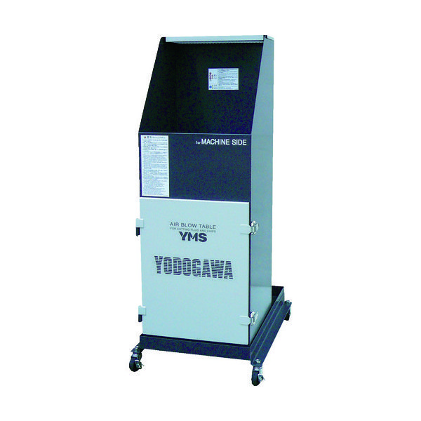 淀川電機製作所 淀川電機 エアブロー専用作業台 YMSシリーズ(コンパクト仕様) 単相100V (0.2kW) YMS20JA 1台（直送品）