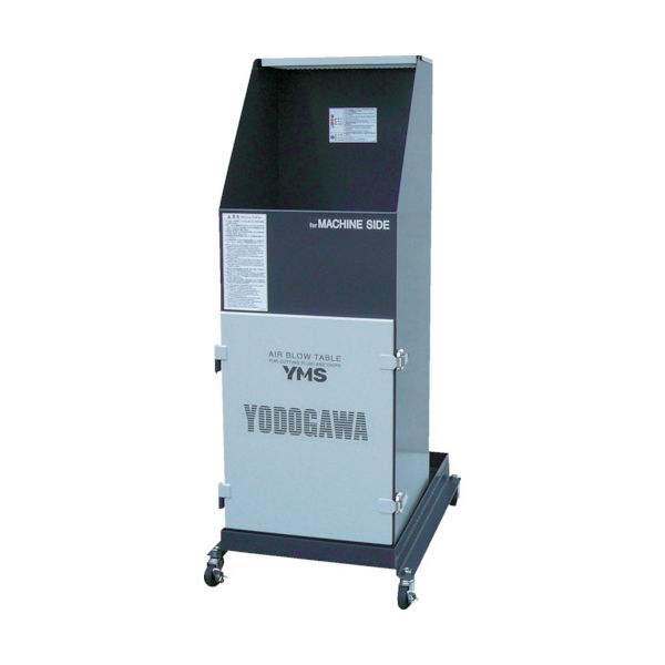 淀川電機製作所 淀川電機 エアブロー専用作業台 YMSシリーズ(コンパクト仕様) 三相200V (0.2kW) YMS20JB 1台（直送品）