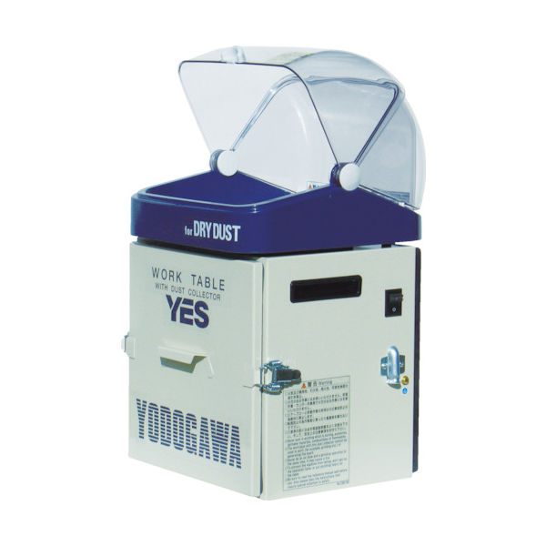 淀川電機製作所 淀川電機 集塵装置付作業台 YESシリーズ(アクリルフード仕様)単相100V (0.05kW) YES100PDPA 1台（直送品）