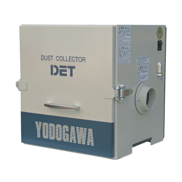 淀川電機製作所 淀川電機 カートリッジフィルター式 集塵機 DETシリーズ 単相100V(0.05kW) DET100A 1台（直送品）