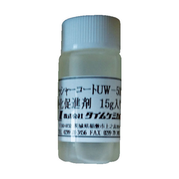 タイムケミカル TC コンクリート用補修剤オッシャーコート 硬化促進剤 (10本入) UW-500R 1箱(10本) 819-5694（直送品）