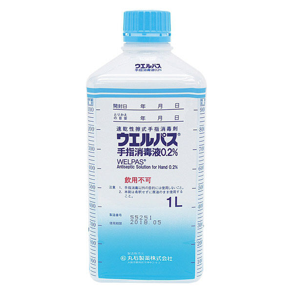 丸石製薬 ウエルパス手指消毒液0.2% 1L 560447 1本【医療用