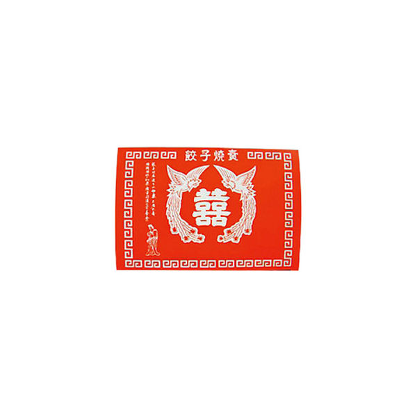 愛宝 メタル ギョウザ1人折 4 1包：1200枚（100×12）（直送品）