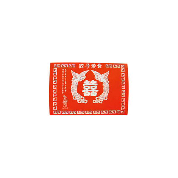 愛宝 メタル ギョウザ2人折 5 1包：800枚（100×8）（直送品）