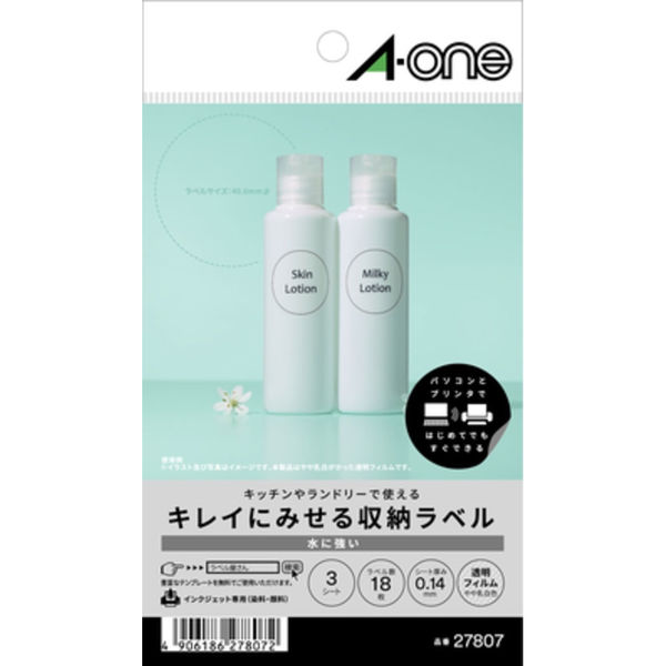 早割シーズン券 スリーエム 透明 水に強い キレイにみせる収納ラベル ジャパン その他