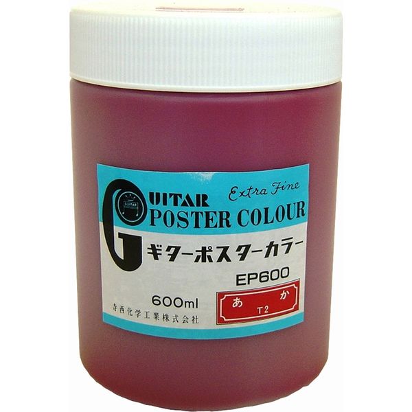 寺西化学工業 ギター ポスターカラー 600ml あか EP600-T2（直送品）