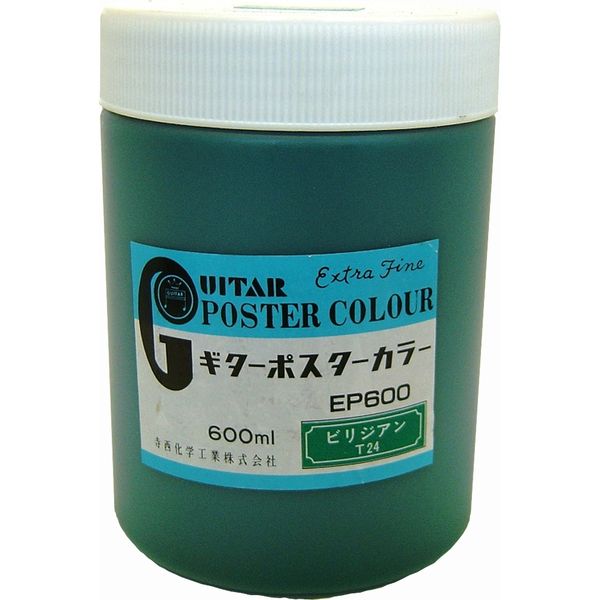 寺西化学工業 ギター ポスターカラー 600ml ビリジアン EP600-T24（直送品）