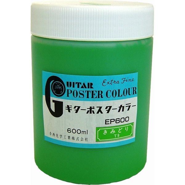 寺西化学工業 ギター ポスターカラー 600ml きみどり EP600-T9（直送品）