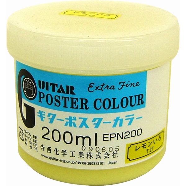寺西化学工業 ギター ポスターカラー 200ml レモンいろ EPN200-T27（直送品）