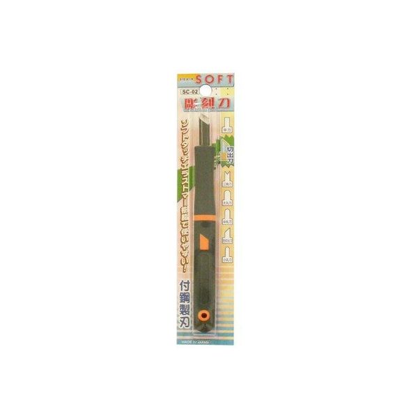 ビッグマン SOFT 彫刻刀SC-02 切出刀 013981（直送品）