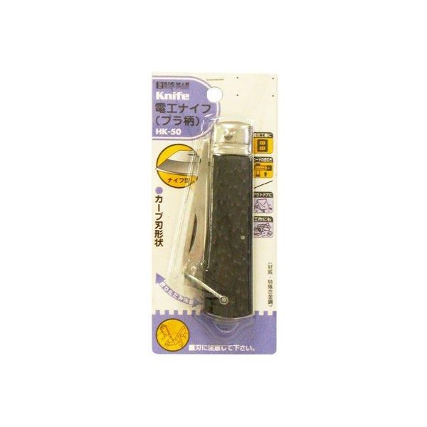 ビッグマン プラ柄電工ナイフ（丸） HK-50 016095（直送品）