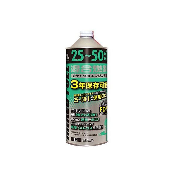 25：1混合燃料 青 1L FG007 エーゼット（直送品）