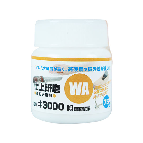 ビッグマン 微粉研磨剤 WA仕上研磨75g #3000 048829（直送品）