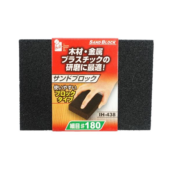 iHelp サンドブロック 細め♯180 IH-438 048862（直送品）