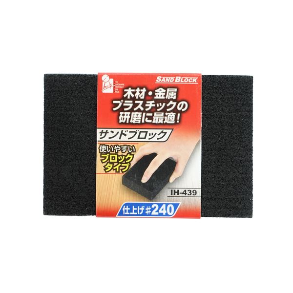 iHelp サンドブロック 仕上げ♯240 IH-439 048863（直送品）