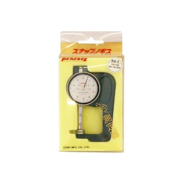 ビッグマン PEACOCK EG-2スナップノギス 053801（直送品）