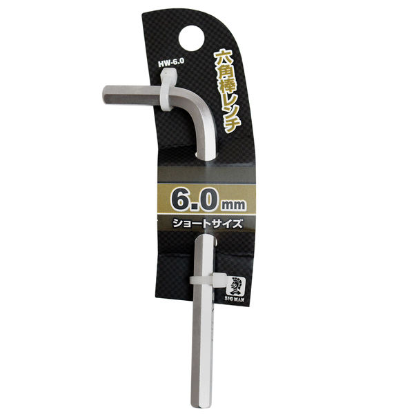 ビッグマン 六角棒レンチ HW-6.0(直送品) - アスクル ビッグマン 六角棒レンチ HW-6.0(直送品) - アスクル