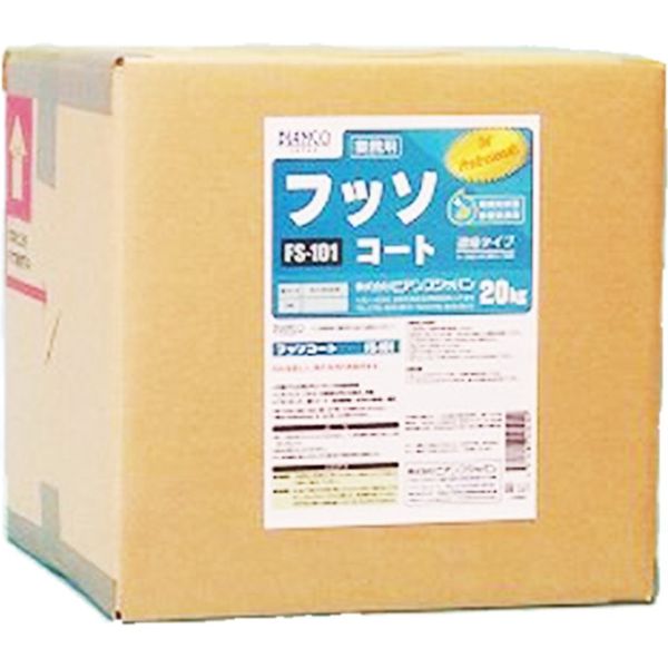 ビアンコジャパン 業務用 フッソコート 20kg キュービテナー入り FS-101（直送品）