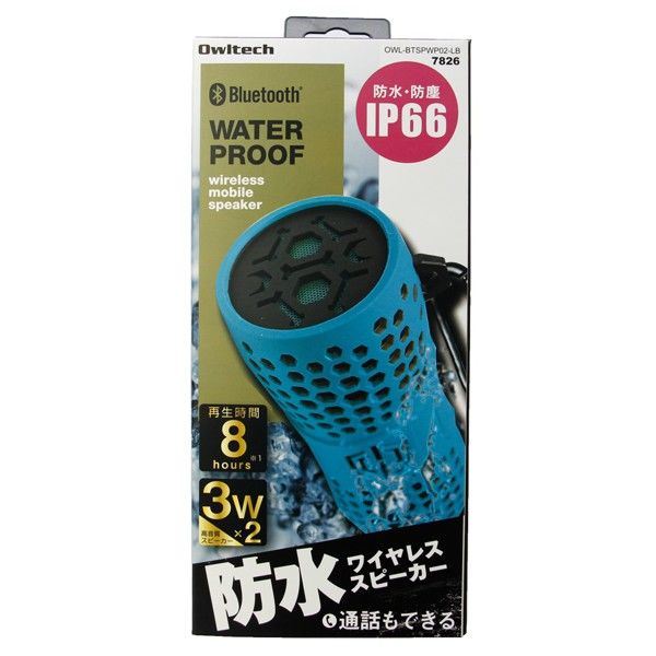 Owltech Bluetooth 防水ワイヤレススピーカー ブルー 青 OWL-BTSPWP02-LB