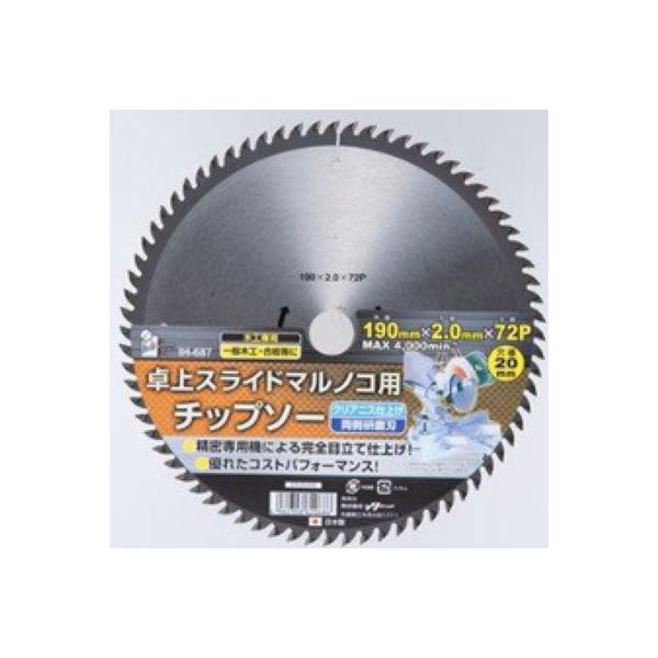 iHelp 卓上スライドマルノコ用チップソー IH-687 062068（直送品