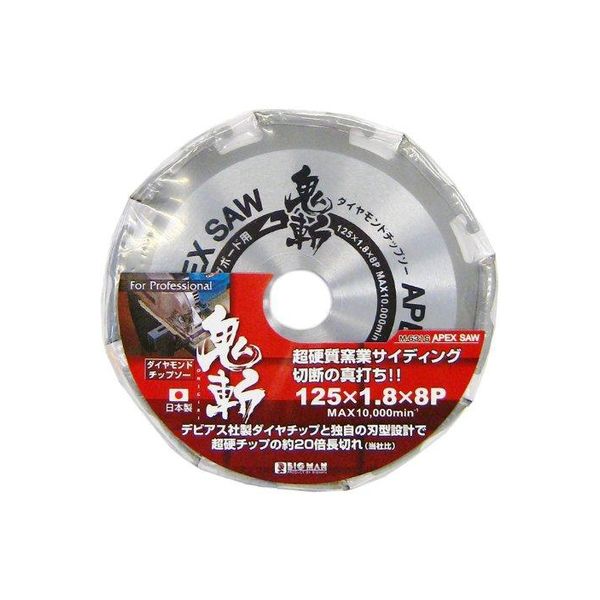 ビッグマン APEX SAW ダイヤチップソー125×8P 不味 M-631S