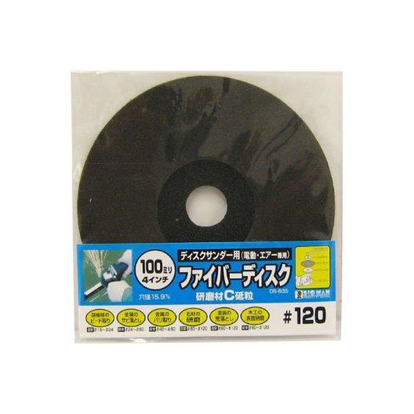 ビッグマン ファイバーディスク袋入100#120DS-835 063365（直送品）