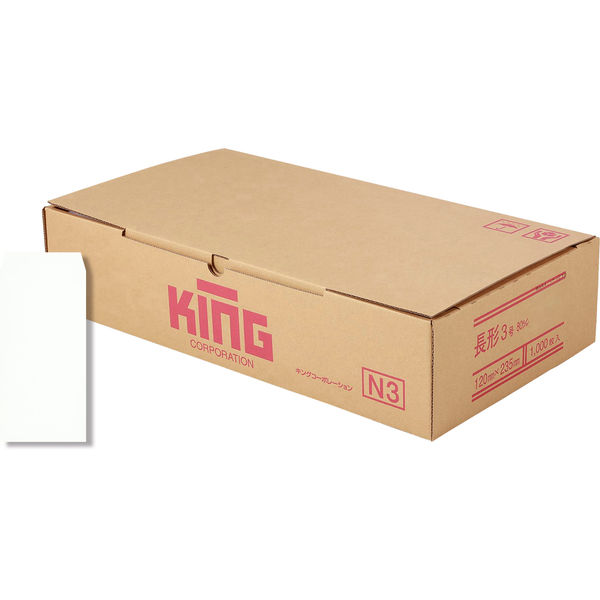 キングコーポレーション 長形3号 80g ホワイト スミ貼 プライバシー保護封筒 枠ナシ エルコン付 070802　1箱(1000枚入)（直送品）