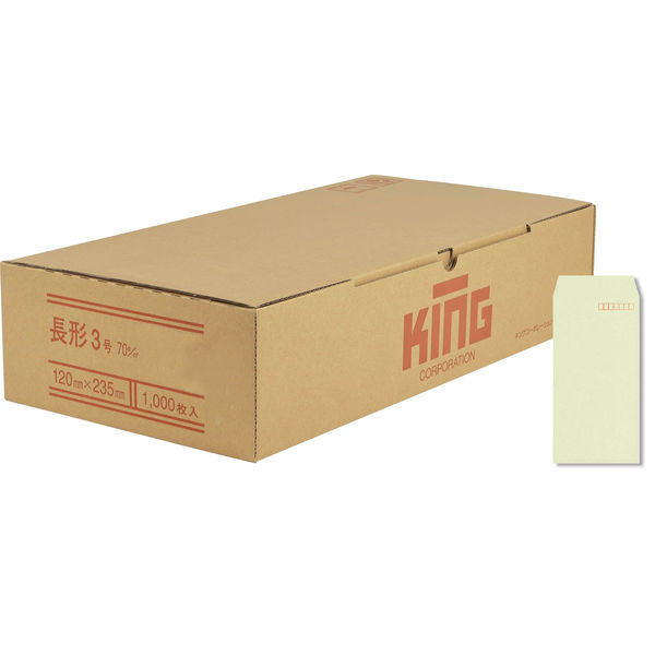キングコーポレーション 長形3号 70g スミ貼シルバー 080123　1箱(1000枚入)（直送品）