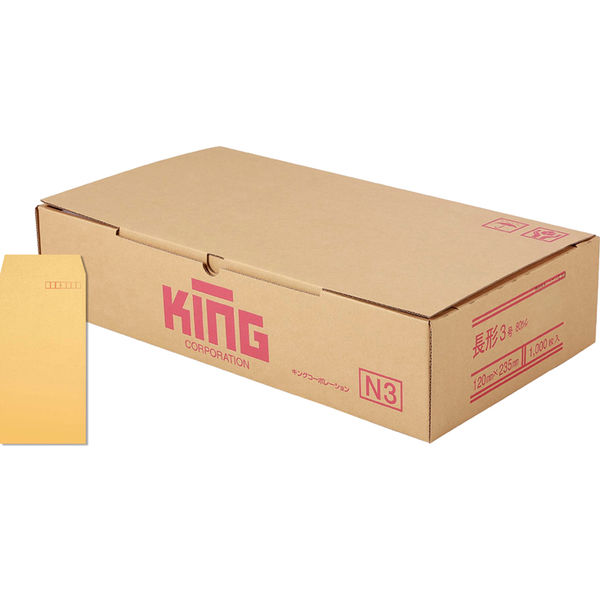 キングコーポレーション 長形3号 HIソフトカラーオレンジ 161312　1箱(1000枚入)（直送品）