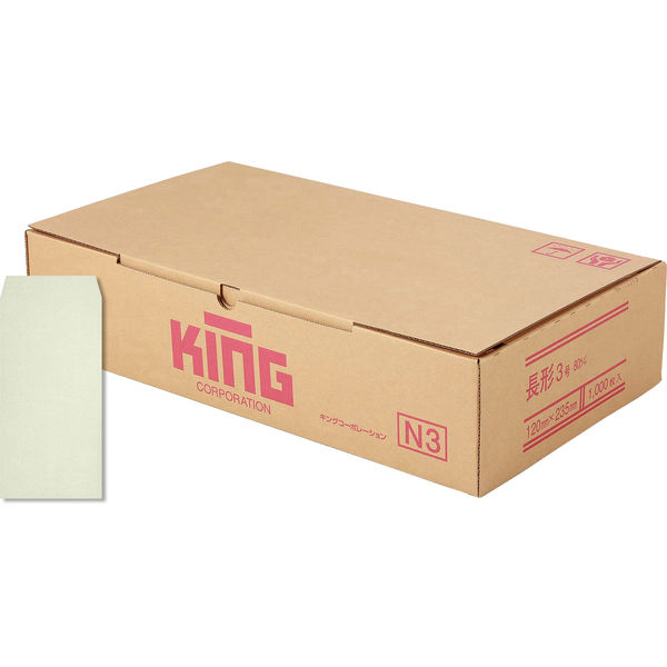 キングコーポレーション 長形3号プライバシー保護封筒 Hiソフト グレー スミ貼 枠ナシ 192011　1箱(1000枚入)（直送品）