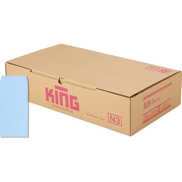 キングコーポレーション 長形3号プライバシー保護封筒 Hiソフト アクア スミ貼 枠ナシ 192020　1箱(1000枚入)（直送品）