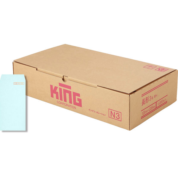 キングコーポレーション 長形3号 HIソフト ブルー クイック付 075112　1箱(1000枚入)（直送品）