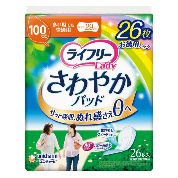 ユニ・チャーム　ライフリーさわやかパッド多い時でも快適用 100cc 1パック（26枚入）