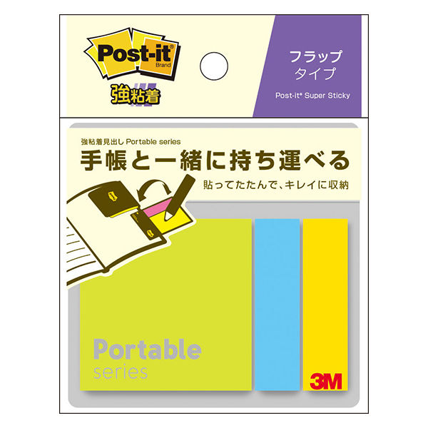 【強粘着】ポストイット 付箋 ポータブルふせん フラップ 手帳用 50x42mm+50×13mm 3色セット 1パック スリーエム POF-S-G1