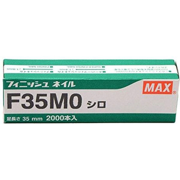 マックス（MAX） フィニッシュネイルF35MO 白 079975（直送品） - アスクル