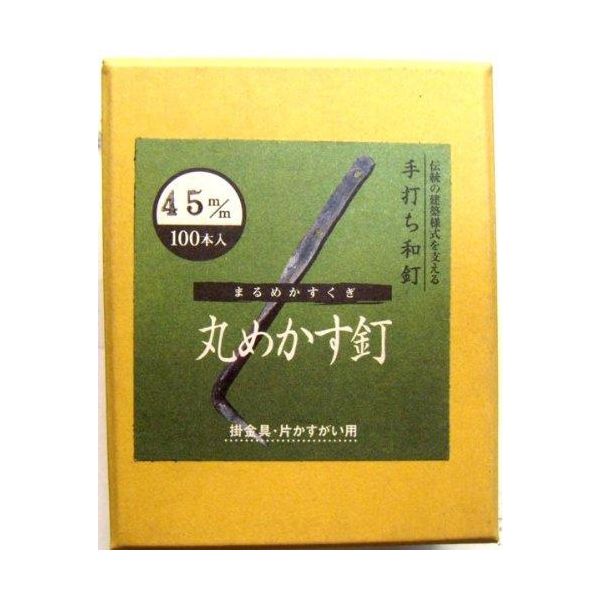 ビッグマン 和釘 メカス釘100本入り 45ミリ 093378（直送品）