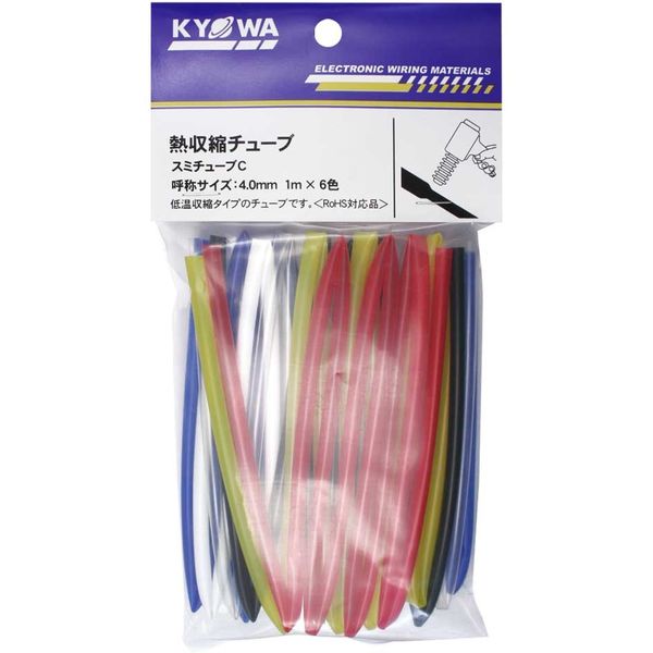 【電線・ケーブル】協和ハーモネット スミチューブC 黒透明青赤黄白 4.0mm 1m <6> 1セット（6個入）（直送品）