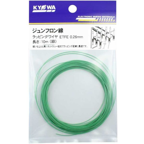 【電線・ケーブル】協和ハーモネット ラッピングワイヤ BE03A020 緑 ETFE 0.26mm 10m <GR> 1セット（10個入）（直送品）