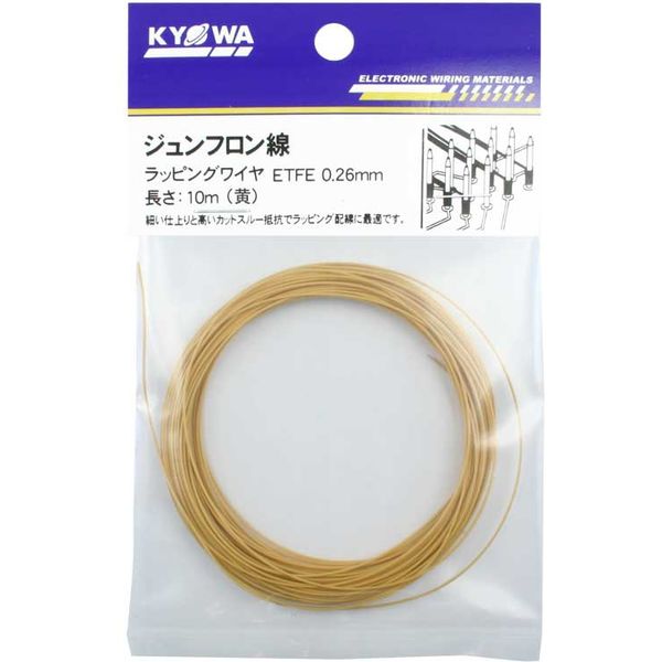 【電線・ケーブル】協和ハーモネット ラッピングワイヤ BE03A020 黄 ETFE 0.26mm 10m <YL> 1セット（10個入）（直送品）