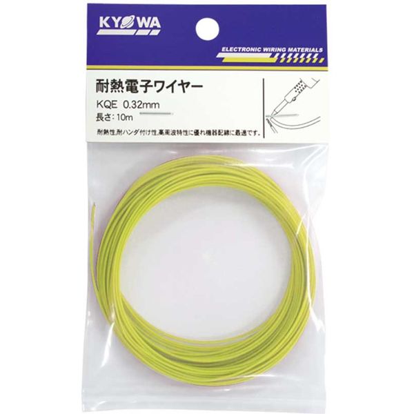 【電線・ケーブル】協和ハーモネット 架橋ポリエチレン電線 黄 KQE 0.32mm 10m <YL> 1セット（10個入）（直送品）