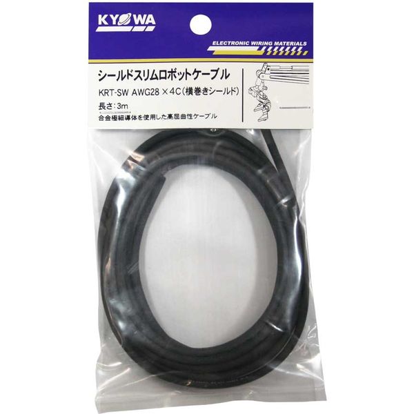 【電線・ケーブル】協和ハーモネット シールド付きスリムロボットケーブル KRT-SW AWG28×4C 3m 1セット（5個入）（直送品）