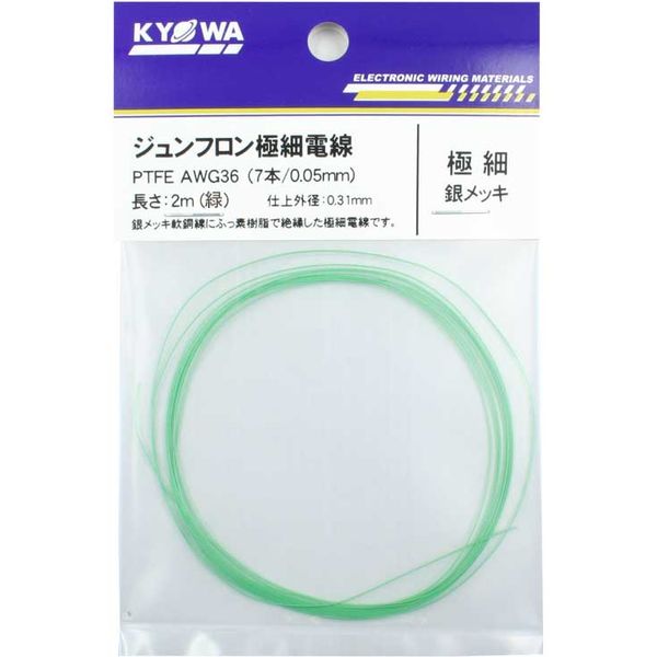 【電線・ケーブル】協和ハーモネット ジュンフロン極細電線 GT01A040 緑 PTFE AWG36 2m <GR> 1セット（6個入）（直送品）