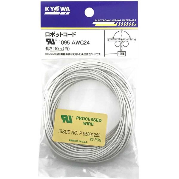 【電線・ケーブル】協和ハーモネット ULロボットコード 白 UL1095 AWG24 10m 1セット（6個入）（直送品）