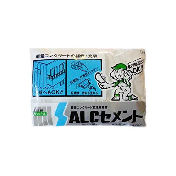 サンホーム工業 ALCセメント 850g BA（直送品）