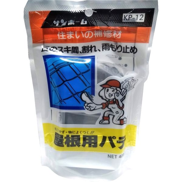 サンホーム工業 屋根用パテ400g KP-12 3個（直送品）