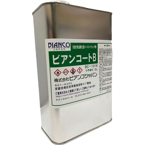 ビアンコジャパン ビアンコートB（艶有/UV対策なし） 2L缶 BC-101（直送品）