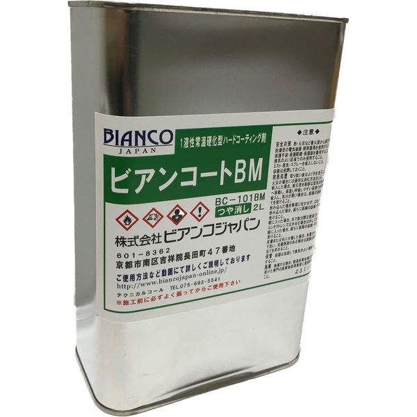 ビアンコジャパン ビアンコートB（艶無/UV対策なし） 2L缶 BC-101bm（直送品）