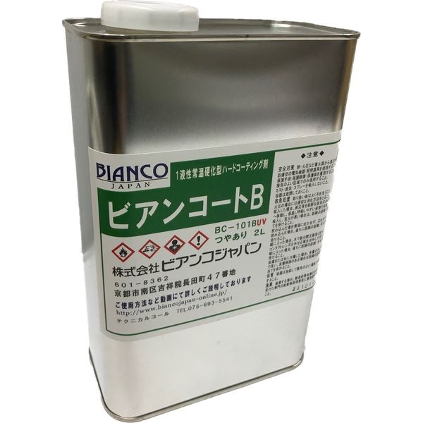 ビアンコジャパン ビアンコートB（艶有/UV対策あり） 2L缶 BC-101bUV