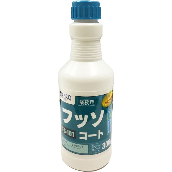 ビアンコジャパン 業務用 フッソコート 300g キャップ付きボトル入り FS-101（直送品）