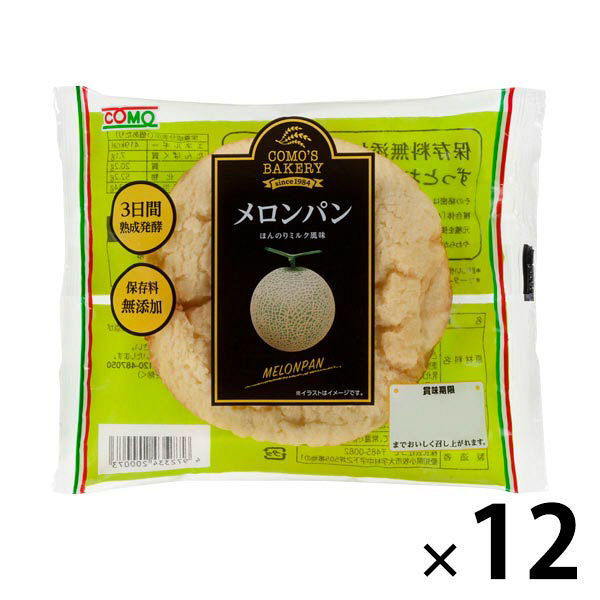 東京ブレッド 北海道クリームパン 1セット（4個）ロングライフパン